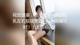 白嫩反差大学妹娇喘声超大“我要肉棒快点加速操我”自动摆腰差点内射了Chinesehomemadevideo