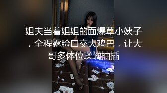 [Loliiiiipop99]下面有根棒棒糖OnlyFans-以性换租系列2