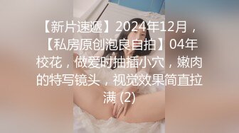 OF韩国极品TS美人妖「lin002200」【第37弹】豹纹背心黑色网袜尽显骚样