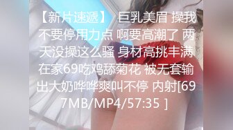 STP28769 无敌身材短发美少女！腰细胸大完美！每天多要操逼，第一视角抽插嫩穴，进进出出猛捅 VIP0600