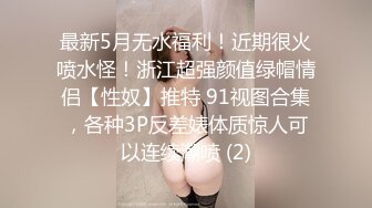 巨乳大奶大学妹子要带套干气得男的射完把套子扔她身上了