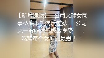 女神姐妹花【无敌兔兔】双女激情诱惑，极品美腿红丝袜，跳蛋塞穴假屌抽插，翘起屁股叠罗汉