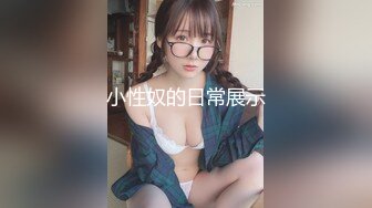 漂亮的混血小妞用小粉给大家来一段激情前戏 平时爱好运动 身材相当好