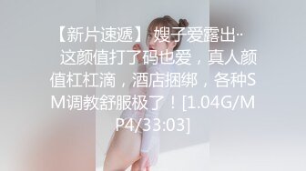 《极品御姐㊙️究极泄密》露脸才是王道！高颜气质网红女神【禧阿妹】私拍，表里不一极度反差，情趣紫薇3P肛交被炮友各种干 (5)