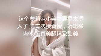 白丝袜乳神级F巨乳微露脸镜前啪啪-不要-换妻