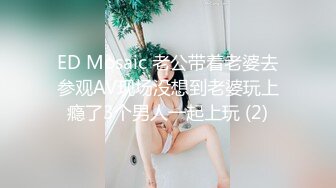 偷拍大师尾随几个美女偷拍裙底风光 格子裙jk小姐姐穿着灰色性感窄内两侧露毛中间湿了勒出明显B痕迹