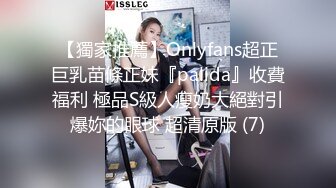 【獨家推薦】Onlyfans超正巨乳苗條正妹『palida』收費福利 極品S級人瘦奶大絕對引爆妳的眼球 超清原版 (7)