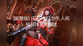 【重磅核弹】绿帽大神 QWERXPZ 分享极品淫妻 付费VIP群福利