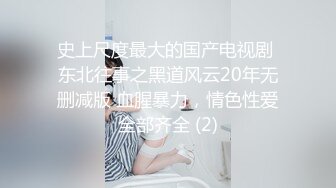 便利商店少女Z 1