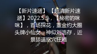 麻豆传媒-刺青女生狂热抽插-艾秋