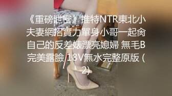 良家饑渴騷妹子與老鐵居家現場直播雙人啪啪大秀 跪舔雞巴騎乘位翹臀後入幹得白漿溢出 國語對白