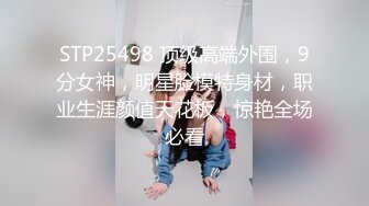 女蹲厕针孔偸拍各种女人方便~有熟女有良家少妇有年轻小姐姐~特写全景逼脸同框~看点十足 (1)