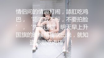 小伙把打扮时尚清纯漂亮妹带到住所半推半就肏了很敏感呼吸急促大声淫叫强行内射妹子嗷嗷哭对白刺激