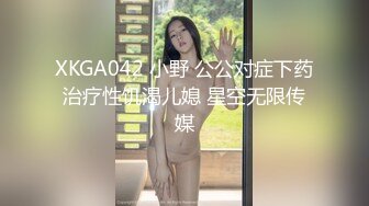 【凄惨霸凌】小萝莉网恋奔现惨遭下药失身！被小伙与大叔玩到翻白眼套上动漫制服无尽玩弄