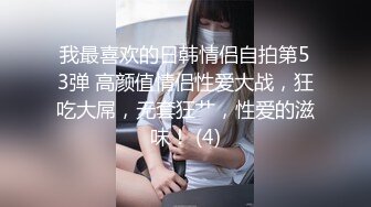  百变学生妹 JK水手服 舔肉棒啪啪 无套后入内射