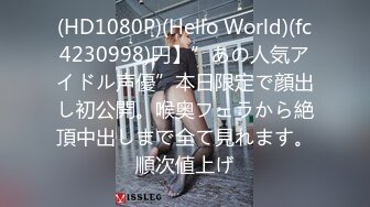 [无码破解]ATID-540 アナルOKの外国人専用ソープで働かされたセレブ妻 小早川怜子