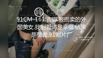 【新速片遞】  童颜巨乳娃娃脸妹妹！难得收费房约炮操逼！埋头吃吊，开档黑丝骑上来，自己动两个奶子直晃动，舒服的呻吟[1.06G/MP4/01:35:15]