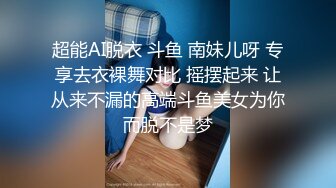 广州大狼狗 无套艹00后大学生，叫声淫荡