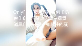 中葡混血E奶美女店主Mely粉红情趣內衣轻SM 按地上狂肏 完整版