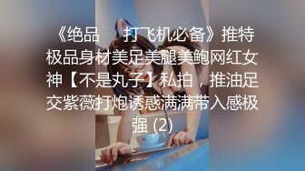 MD-0089 沈娜娜 女高中生肉体还债 清纯学生妹被迫肉偿父债 麻豆传媒映画