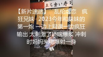 “我是你女朋友当然要内射啦”超骚美少妇【完整版88分钟已上传下面】