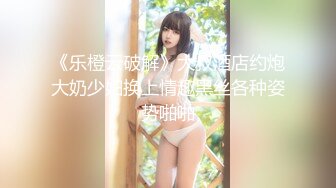 乌托邦 WTB-007《色女速成计划》探索全新敏感带