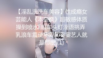 老婆西西喜歡我的無套後入，更喜歡自己搖動