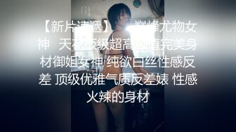  剧情演绎老哥1300大洋约性感包臀裙外围妹，服务周到按摩调情胸推爆，性感丝袜舔菊深喉