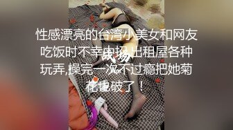 商务客奋力调教外派女技师