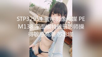 【新片速遞】【美乳女神❤️高能预警】最新极品反差女神Miyo大尺度私拍流出 美乳丰臀 漂亮无毛嫩穴 高清私拍240P 高清720P原版