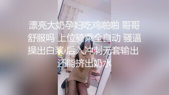 【极品美少女】粉嫩宝宝 性感诱惑反差淫荡自慰 小穴无比湿滑 指奸蜜穴大量白浆淫汁 淫靡诱人粉嫩阴户