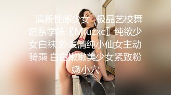 麻豆傳媒&amp;麻麻傳媒 MT012 女騙子業績不達標 慘遭公司老板性虐