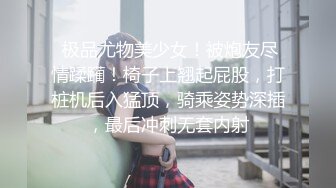 《极品女神☀️反差泄密》新时代网红可盐可甜优质清纯萝莉美少女lewd私拍完结，主打一个嫩各种啪啪SM调_教纯纯人形小母狗 (18)