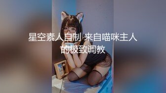 【极品推荐】快手女神下海改名『安琪宝贝』VX大尺度爆乳私拍流出 性感爆乳女神 抠逼后入呻吟销魂刺激