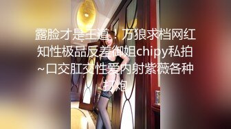 《极品CP✿魔手✿外购》国内某潮牌服装城大神藏匿女厕隔间板缝中连续偸拍一大批时尚漂亮小姐姐方便✿还拍露脸全身非常大胆