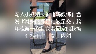 黑丝短裙翘臀美腿少妇