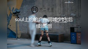 【极品高端流出】专约女神土豪级大神『pickugirl』约操高颜值楚楚可怜的豪乳外围美女沙发上就给操了