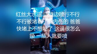 《台湾情侣泄密》美人妻用身体当抵押,借钱不还下场曝光