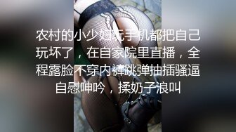 【新片速遞】漂亮女儿找金主爸爸玩制服诱惑❤️哇靠这怎么受得了