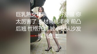  娇小身躯两只荷包奶清纯小师妹- 性感着装被炮友揉奶抠逼，扣得受不了啦直接开操