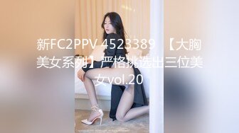 《最新福利✿重磅VIP精品》假面舞团风骚性感极品身材女模【嘉嘉】顶级会员版~露奶露逼各种丝袜透视劲曲摇摆挑逗~可撸