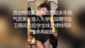 熟女收割机，颜值提升【专约老阿姨】风骚人妻，超清4K设备偷拍，兄弟3P，大胸尤物，骚浪劲爆