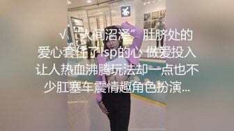    专约良家G奶巨乳小姐姐 蒙上眼睛按头口交 大屁股套弄抽插