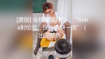 国产AV 依核娱乐 淫荡女孩的第一次双穴齐插 爽到翻白眼 熊若婕