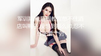   眼镜黑丝少妇 在家撅着浑圆大白臀被无套后入 红色内衣更是诱人