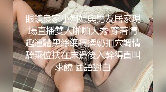 STP24784 清纯甜美的妹子，一般长得漂亮的妹子态度就是一般，小哥想亲嘴 必须漱口 不然没门，为报复她 把她抱起来狠狠地操，让她咬手指