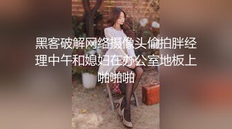 蜜桃傳媒PMC142獸欲叔叔淫逼姪女操到求饒