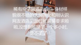 顶级泄密极品反差眼镜妹背着男友做异性SPA 结果被男技师一顿骚操作后强火力爆菊