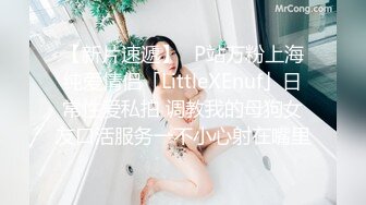 眼镜TS御娘，绿荫小道，骑摩托潇洒不羁，大胆的露出，有人想这么玩吗