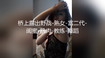 风靡一时漂亮野模丽雪儿大尺度私拍删减片段流出 全裸美女任由色影师摆弄漂亮粉穴 近距离粉穴特写 高清1080P原版 (1)